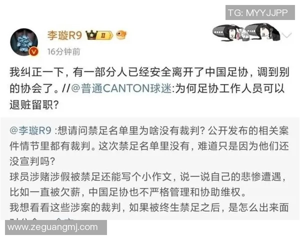 直升机失事震惊世界足球明星的悲惨命运与追悼活动引发广泛关注