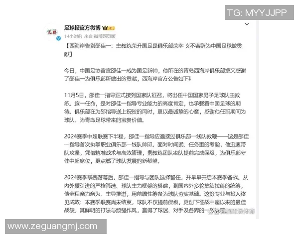 18至25岁足球明星的崛起与未来发展趋势分析