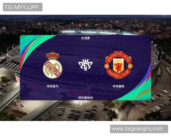 皇马对曼联精彩对决直播地址及观看指南一览 皇马对曼联精彩对决直播地址及观看指南一览